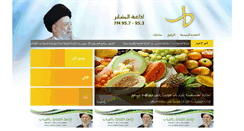 Desktop Screenshot of albachaer.com